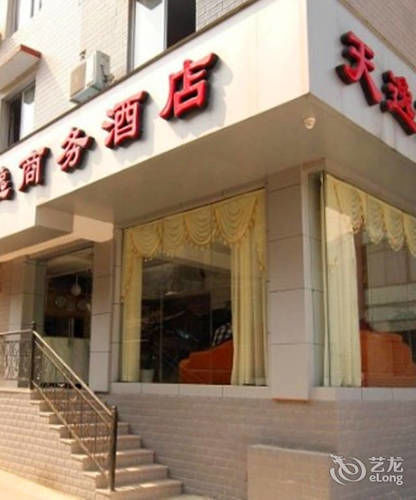Guilin Tianyi Business Hotel 外观 照片