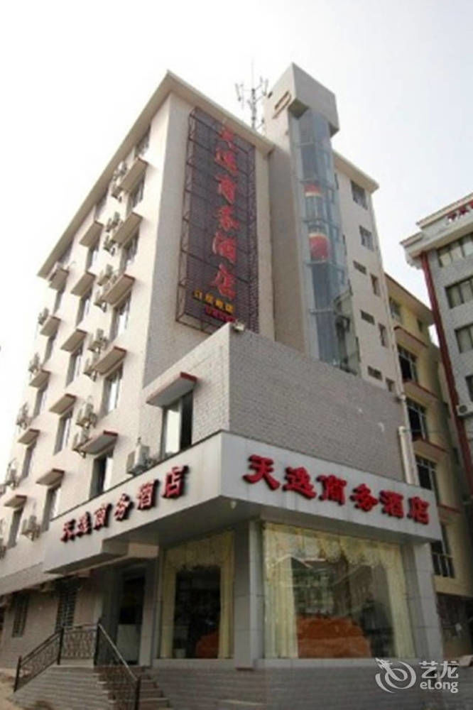 Guilin Tianyi Business Hotel 外观 照片